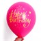 Букет из воздушных шаров «Happy Birthday», латекс, фольга, набор 7 шт. 9483508